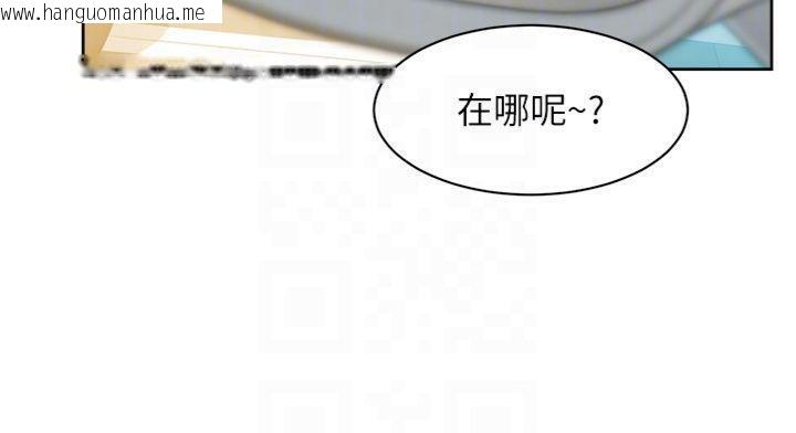 韩国漫画深层洁净达人韩漫_深层洁净达人-第47话-我们好像一对恋人在线免费阅读-韩国漫画-第20张图片