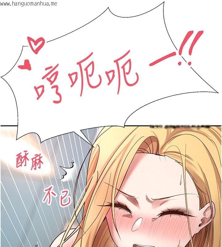 韩国漫画币转人生韩漫_币转人生-第36话-给性奴的「紧急任务」在线免费阅读-韩国漫画-第173张图片