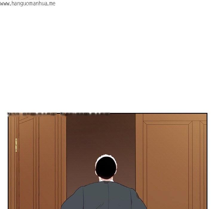 韩国漫画吉赛儿之血韩漫_吉赛儿之血-第15话在线免费阅读-韩国漫画-第47张图片