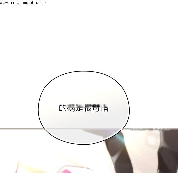 韩国漫画硬也要拍完韩漫_硬也要拍完-第4话在线免费阅读-韩国漫画-第136张图片