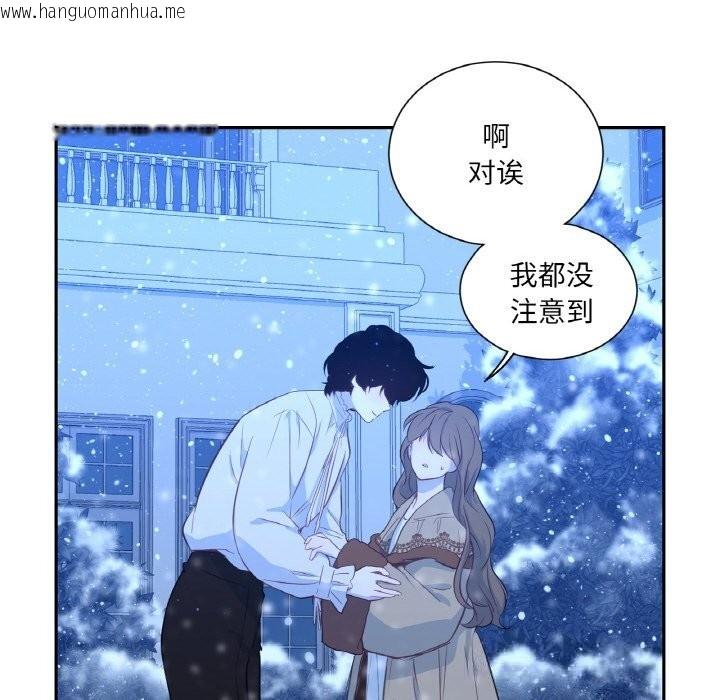 韩国漫画吉赛儿之血韩漫_吉赛儿之血-第15话在线免费阅读-韩国漫画-第113张图片