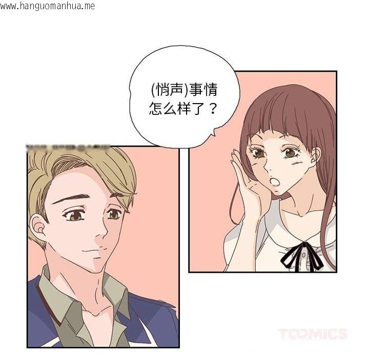 韩国漫画纯洁之罪韩漫_纯洁之罪-第18话在线免费阅读-韩国漫画-第14张图片