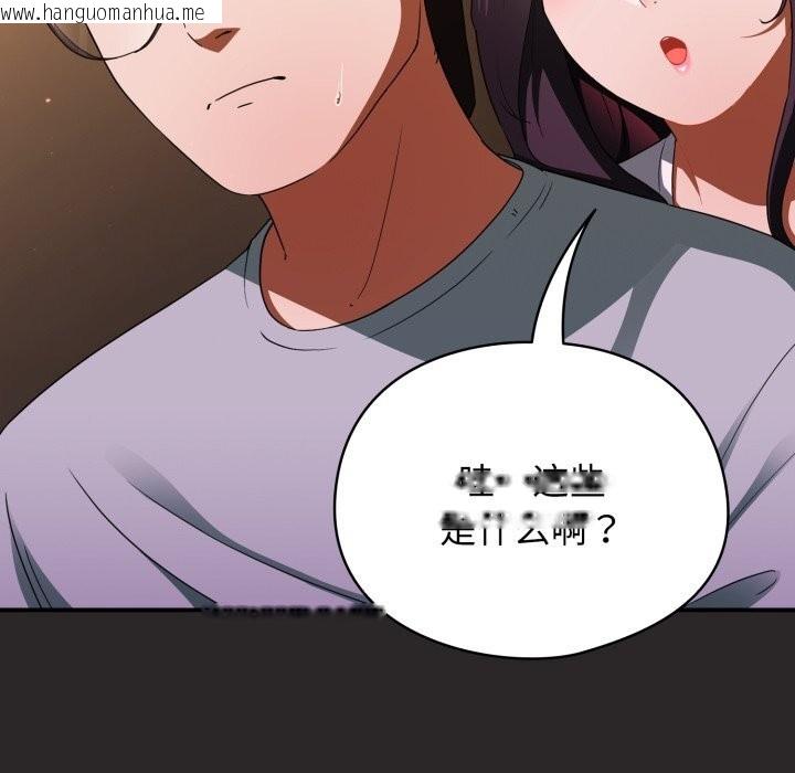韩国漫画硬也要拍完韩漫_硬也要拍完-第4话在线免费阅读-韩国漫画-第72张图片