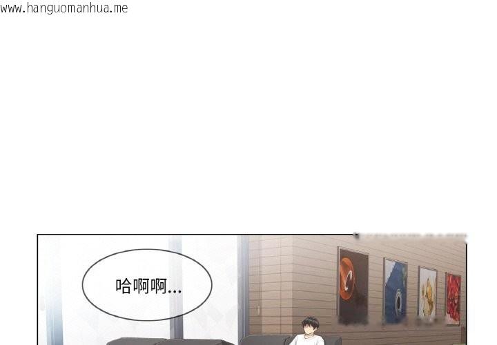 韩国漫画轻触!-解除封印韩漫_轻触!-解除封印-第23话在线免费阅读-韩国漫画-第3张图片