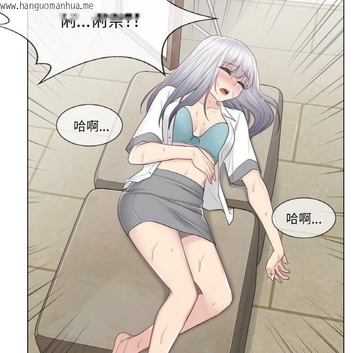 韩国漫画轻触!-解除封印韩漫_轻触!-解除封印-第23话在线免费阅读-韩国漫画-第12张图片