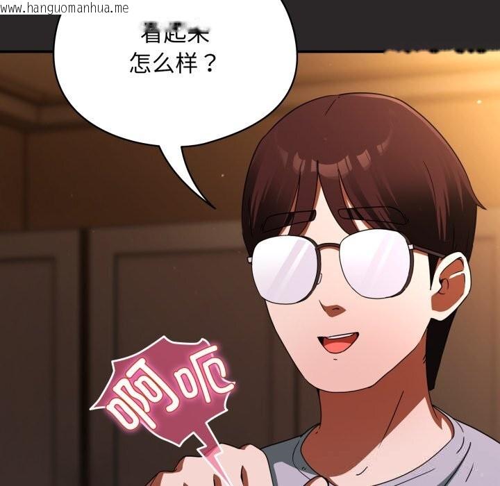 韩国漫画硬也要拍完韩漫_硬也要拍完-第4话在线免费阅读-韩国漫画-第6张图片