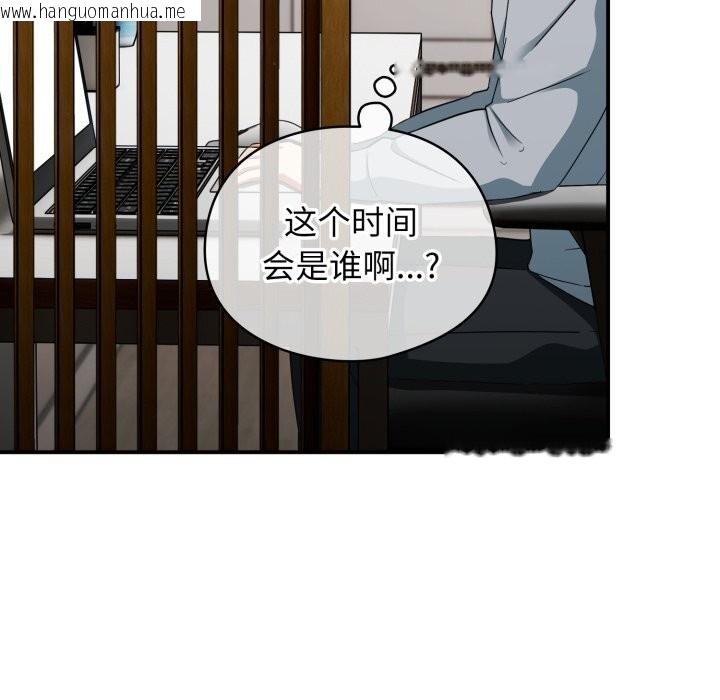 韩国漫画硬也要拍完韩漫_硬也要拍完-第4话在线免费阅读-韩国漫画-第143张图片