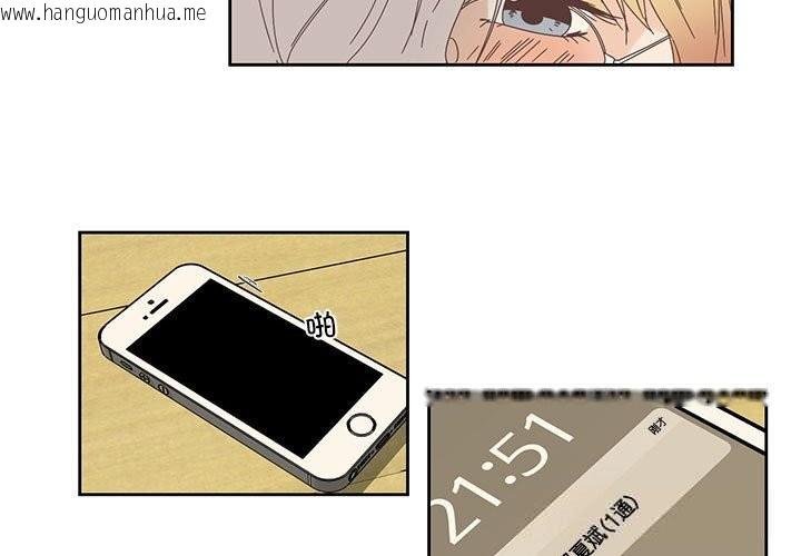 韩国漫画纯洁之罪韩漫_纯洁之罪-第18话在线免费阅读-韩国漫画-第3张图片