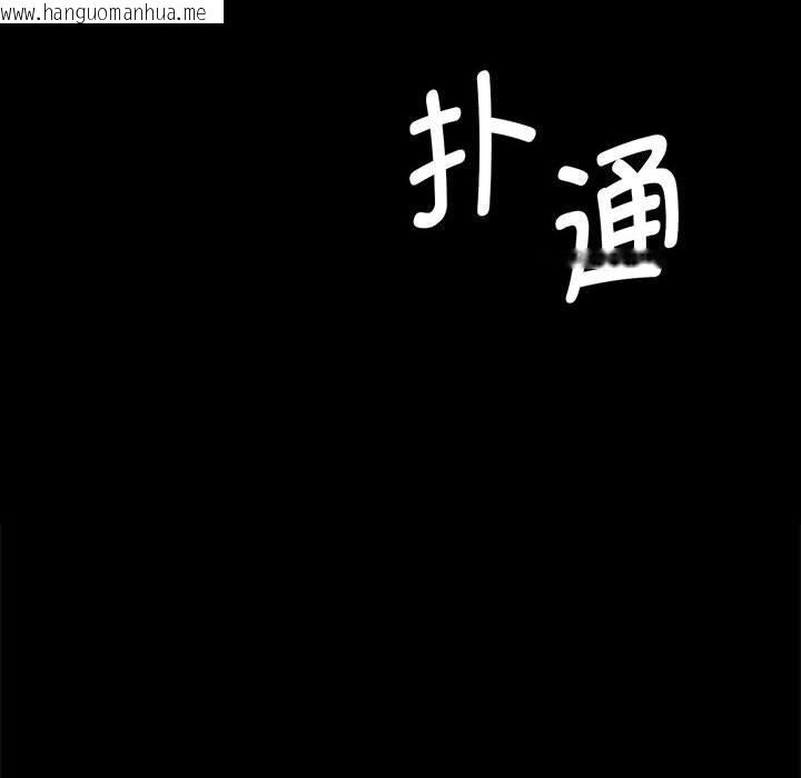 韩国漫画小姐韩漫_小姐-第85话在线免费阅读-韩国漫画-第8张图片