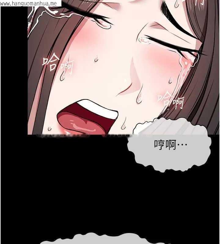 韩国漫画尸变家园:以身相许韩漫_尸变家园:以身相许-第8话-无法无天的性暴力在线免费阅读-韩国漫画-第57张图片