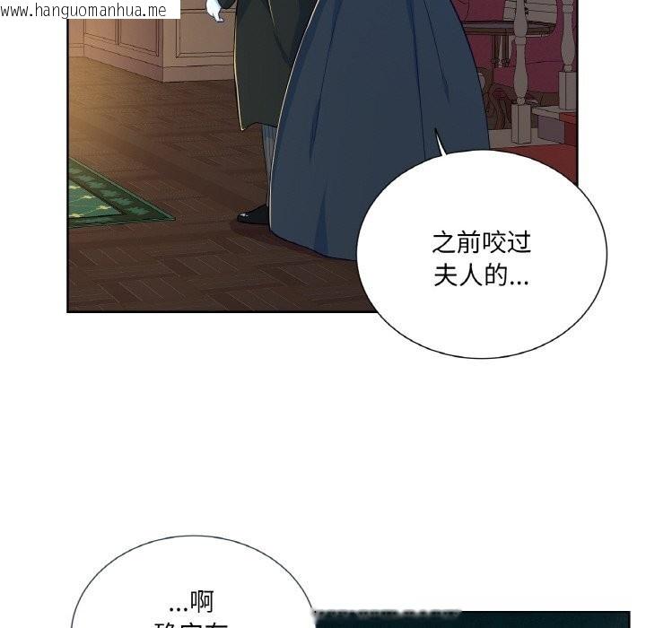 韩国漫画吉赛儿之血韩漫_吉赛儿之血-第15话在线免费阅读-韩国漫画-第60张图片