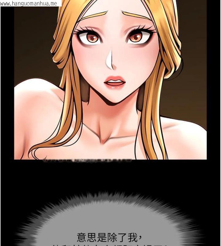 韩国漫画炸裂吧!巨棒韩漫_炸裂吧!巨棒-第94话-淫荡的巫女在线免费阅读-韩国漫画-第25张图片