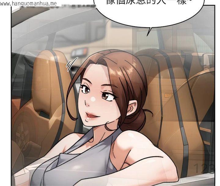 韩国漫画深层洁净达人韩漫_深层洁净达人-第47话-我们好像一对恋人在线免费阅读-韩国漫画-第24张图片