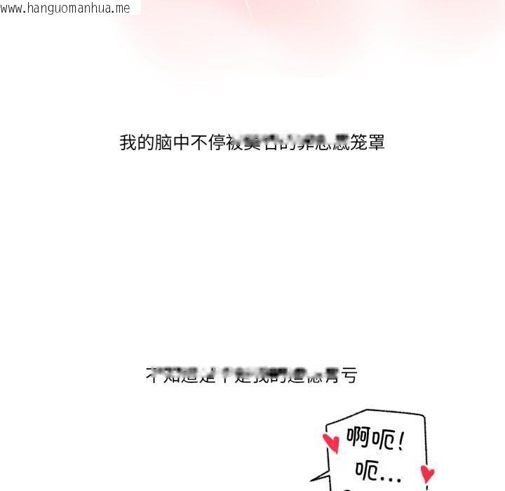 韩国漫画难以置信的故事！韩漫_难以置信的故事！-第7话在线免费阅读-韩国漫画-第77张图片