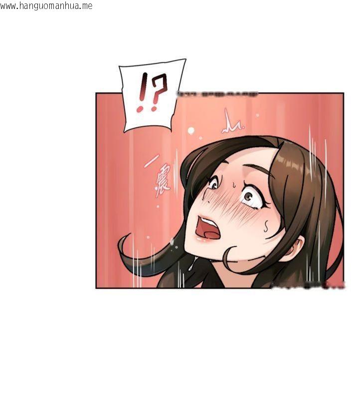 韩国漫画深层洁净达人韩漫_深层洁净达人-第47话-我们好像一对恋人在线免费阅读-韩国漫画-第42张图片
