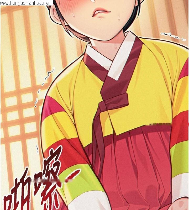 韩国漫画命运:贞洁欲女韩漫_命运:贞洁欲女-第53话-「洞」察洋女玉冰肌在线免费阅读-韩国漫画-第79张图片