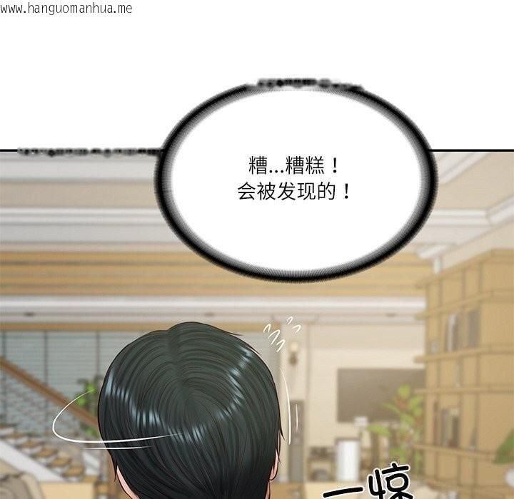 韩国漫画财阀家的女婿韩漫_财阀家的女婿-第44话在线免费阅读-韩国漫画-第86张图片