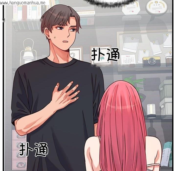 韩国漫画少爷的替身韩漫_少爷的替身-第16话在线免费阅读-韩国漫画-第86张图片