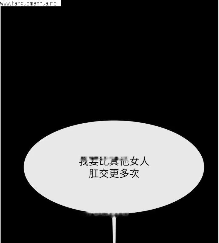 韩国漫画炸裂吧!巨棒韩漫_炸裂吧!巨棒-第94话-淫荡的巫女在线免费阅读-韩国漫画-第33张图片