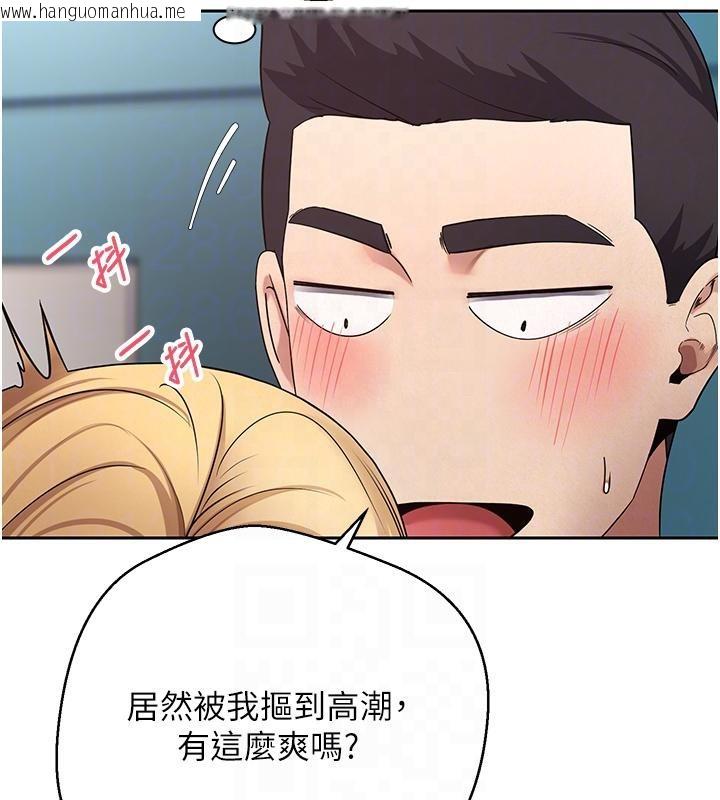 韩国漫画币转人生韩漫_币转人生-第36话-给性奴的「紧急任务」在线免费阅读-韩国漫画-第34张图片