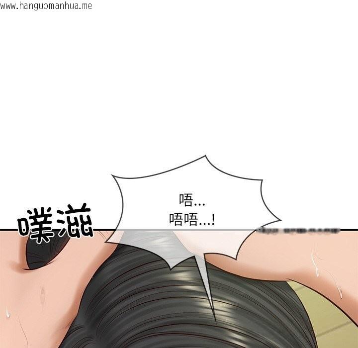 韩国漫画财阀家的女婿韩漫_财阀家的女婿-第44话在线免费阅读-韩国漫画-第82张图片