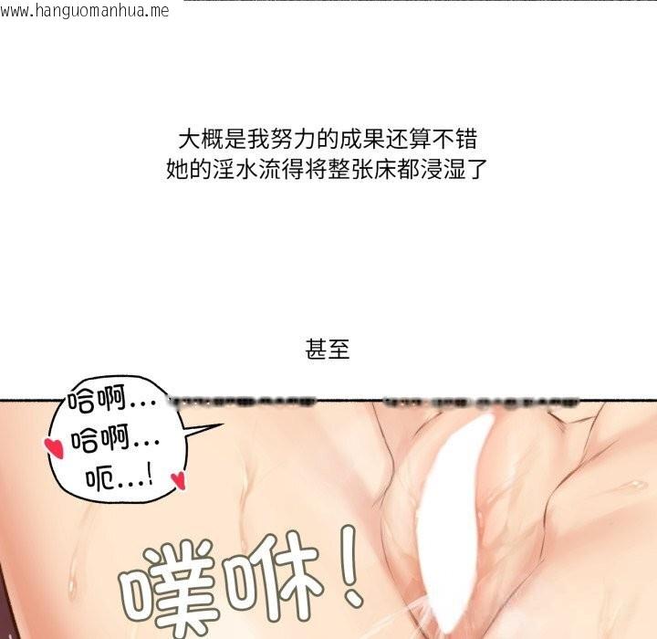 韩国漫画难以置信的故事！韩漫_难以置信的故事！-第7话在线免费阅读-韩国漫画-第62张图片
