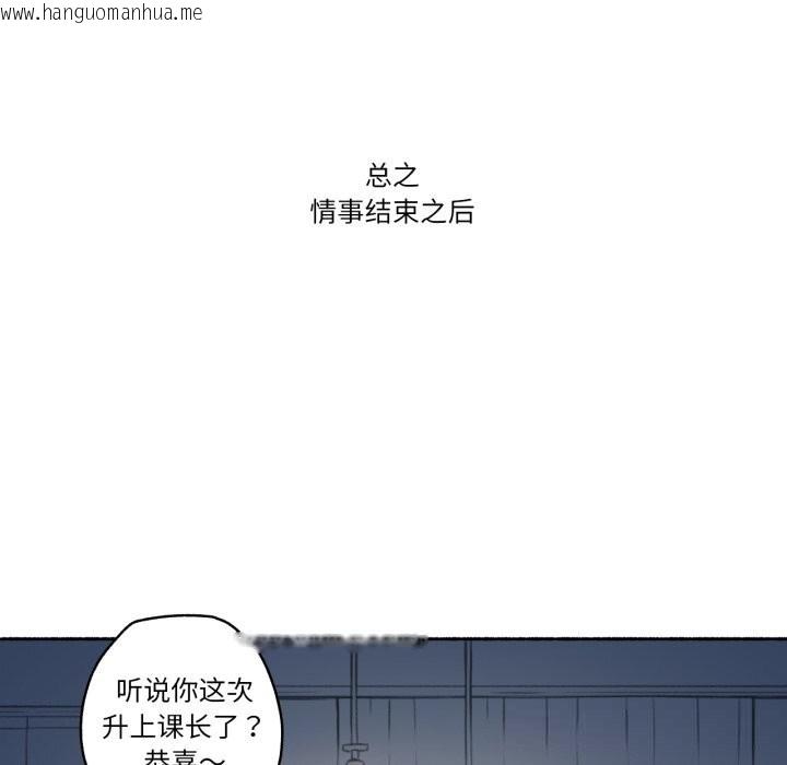 韩国漫画难以置信的故事！韩漫_难以置信的故事！-第7话在线免费阅读-韩国漫画-第64张图片
