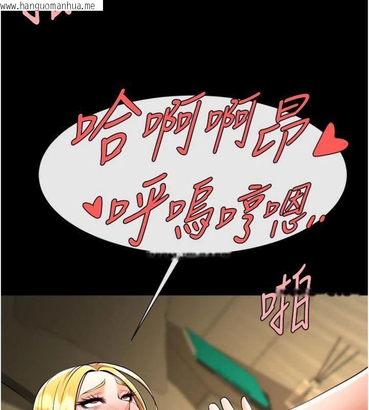 韩国漫画炸裂吧!巨棒韩漫_炸裂吧!巨棒-第94话-淫荡的巫女在线免费阅读-韩国漫画-第8张图片