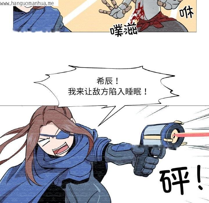 韩国漫画换身恋人韩漫_换身恋人-第10话在线免费阅读-韩国漫画-第7张图片