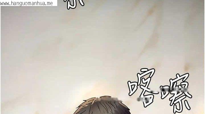 韩国漫画夜间诊疗室韩漫_夜间诊疗室-第120话-疗养身心的乐园在线免费阅读-韩国漫画-第76张图片
