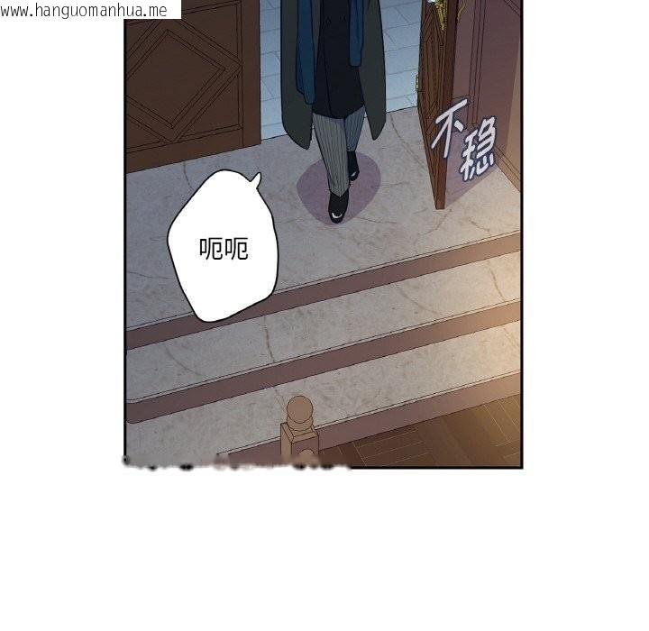 韩国漫画吉赛儿之血韩漫_吉赛儿之血-第15话在线免费阅读-韩国漫画-第54张图片