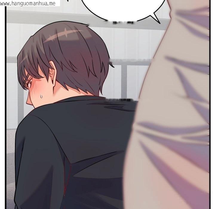 韩国漫画少爷的替身韩漫_少爷的替身-第16话在线免费阅读-韩国漫画-第166张图片