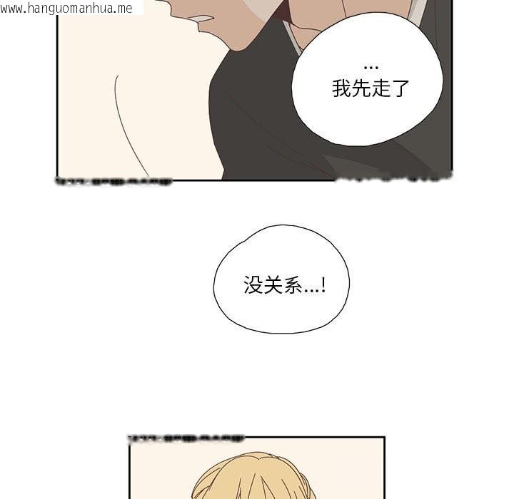 韩国漫画纯洁之罪韩漫_纯洁之罪-第18话在线免费阅读-韩国漫画-第7张图片