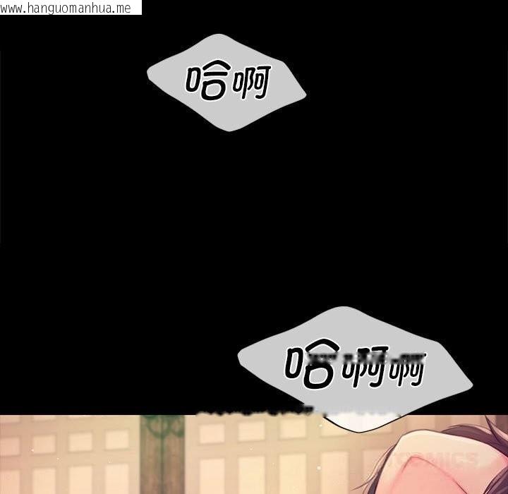 韩国漫画小姐韩漫_小姐-第85话在线免费阅读-韩国漫画-第21张图片