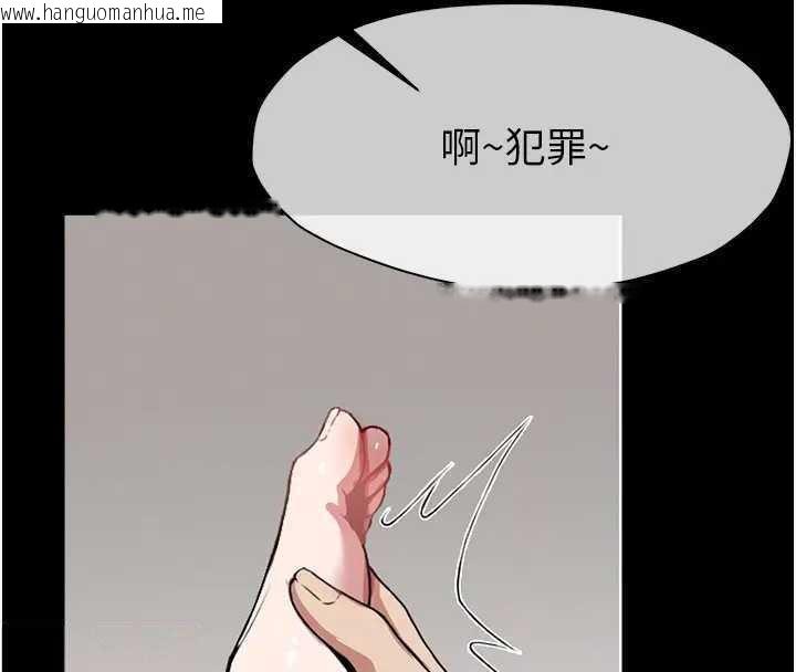 韩国漫画尸变家园:以身相许韩漫_尸变家园:以身相许-第8话-无法无天的性暴力在线免费阅读-韩国漫画-第95张图片