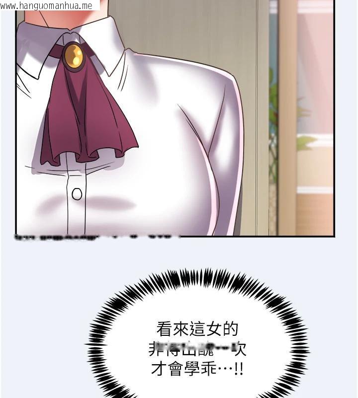 韩国漫画大凤村妇女会韩漫_大凤村妇女会-第12话-有钱能使人出轨在线免费阅读-韩国漫画-第54张图片