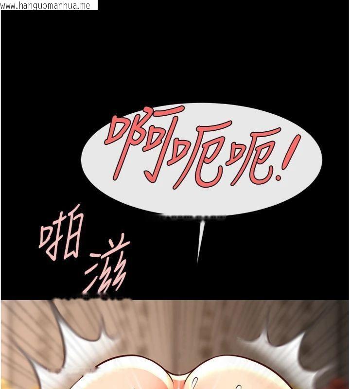 韩国漫画炸裂吧!巨棒韩漫_炸裂吧!巨棒-第94话-淫荡的巫女在线免费阅读-韩国漫画-第113张图片