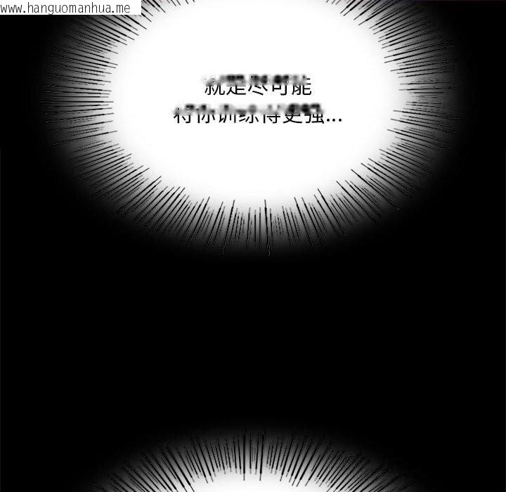 韩国漫画小姐韩漫_小姐-第85话在线免费阅读-韩国漫画-第108张图片