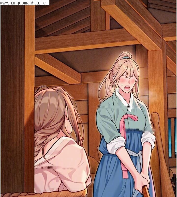 韩国漫画命运:贞洁欲女韩漫_命运:贞洁欲女-第53话-「洞」察洋女玉冰肌在线免费阅读-韩国漫画-第21张图片
