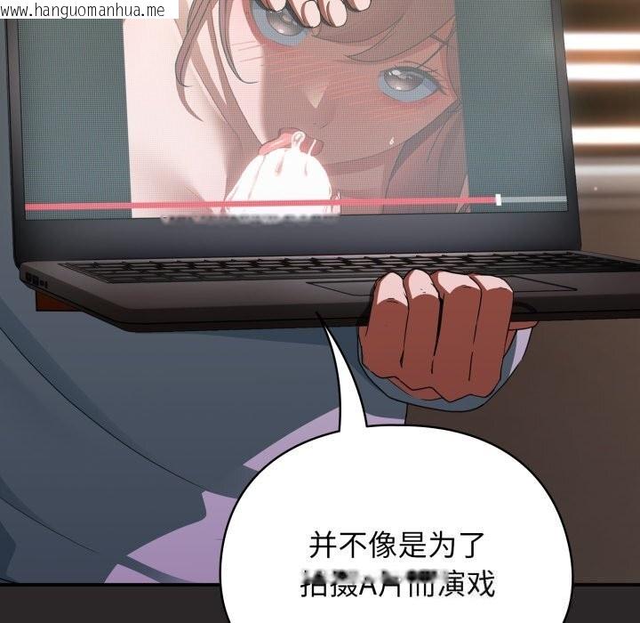 韩国漫画硬也要拍完韩漫_硬也要拍完-第4话在线免费阅读-韩国漫画-第21张图片