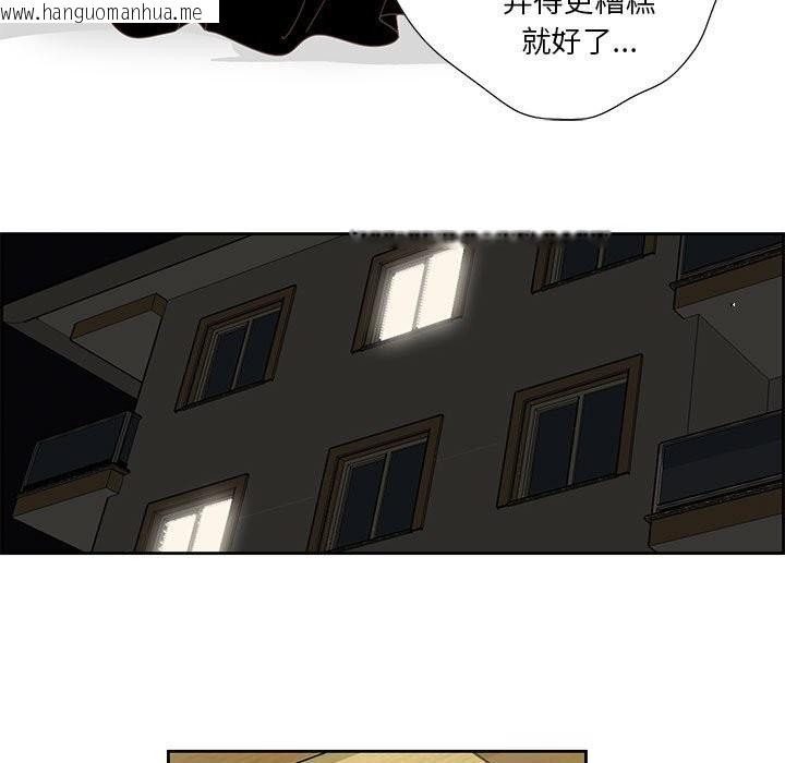 韩国漫画纯洁之罪韩漫_纯洁之罪-第18话在线免费阅读-韩国漫画-第40张图片