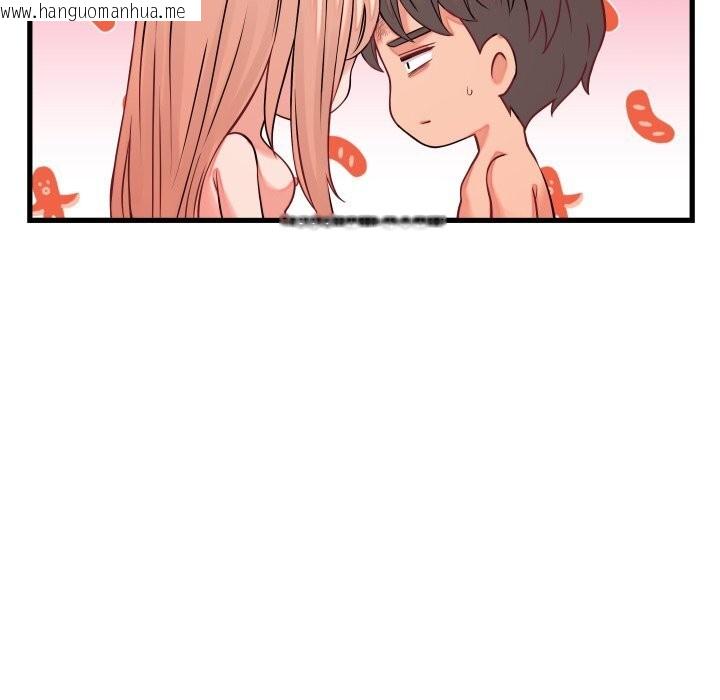 韩国漫画少爷的替身韩漫_少爷的替身-第16话在线免费阅读-韩国漫画-第35张图片