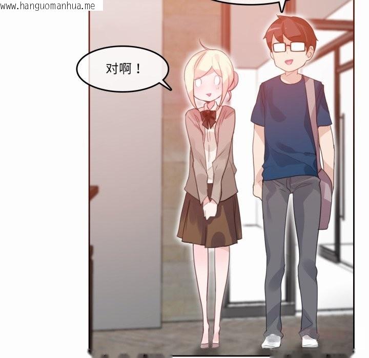 韩国漫画无与伦比的日常韩漫_无与伦比的日常-第19话在线免费阅读-韩国漫画-第70张图片