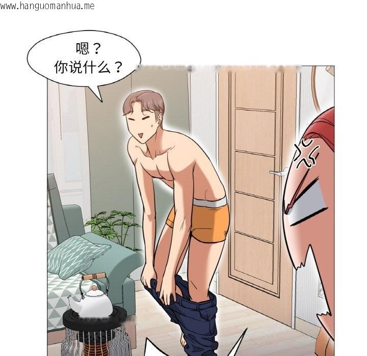 韩国漫画换身恋人韩漫_换身恋人-第10话在线免费阅读-韩国漫画-第77张图片