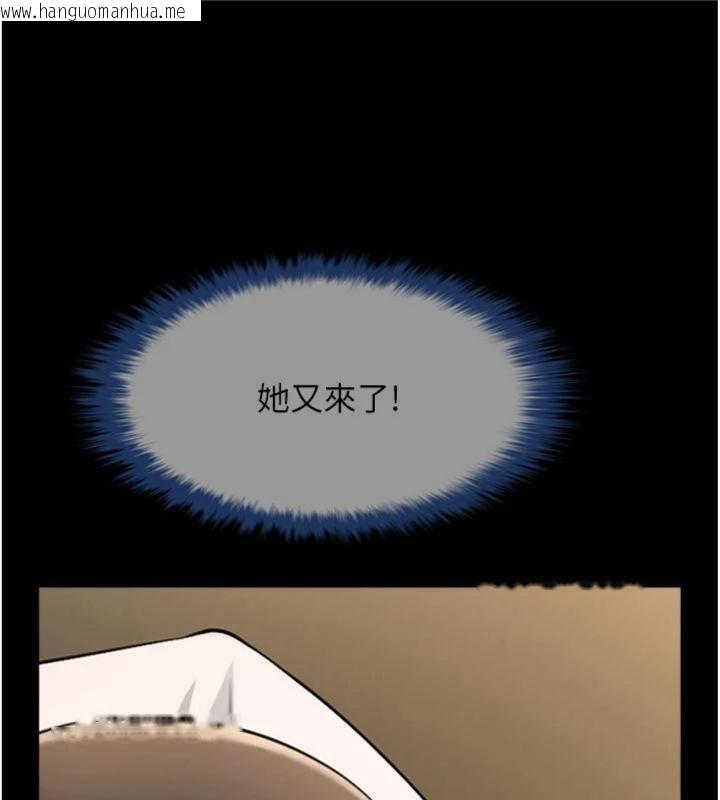 韩国漫画炸裂吧!巨棒韩漫_炸裂吧!巨棒-第94话-淫荡的巫女在线免费阅读-韩国漫画-第45张图片