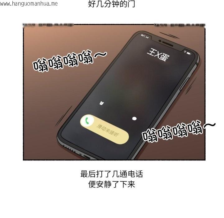 韩国漫画难以置信的故事！韩漫_难以置信的故事！-第7话在线免费阅读-韩国漫画-第28张图片