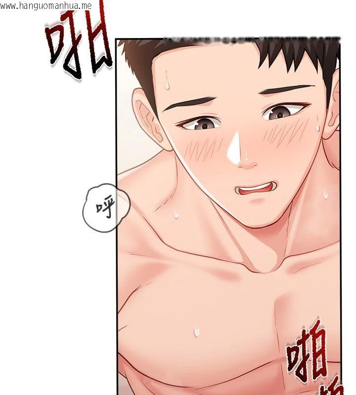韩国漫画报告女班长:一根突起韩漫_报告女班长:一根突起-第17话-发情的母狗在线免费阅读-韩国漫画-第132张图片