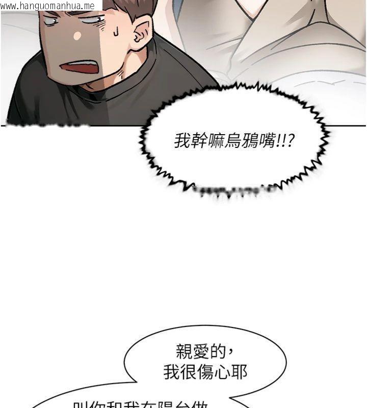 韩国漫画深层洁净达人韩漫_深层洁净达人-第47话-我们好像一对恋人在线免费阅读-韩国漫画-第79张图片