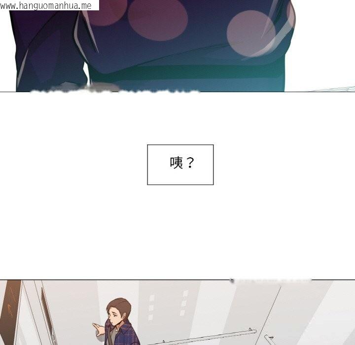韩国漫画换身恋人韩漫_换身恋人-第10话在线免费阅读-韩国漫画-第48张图片