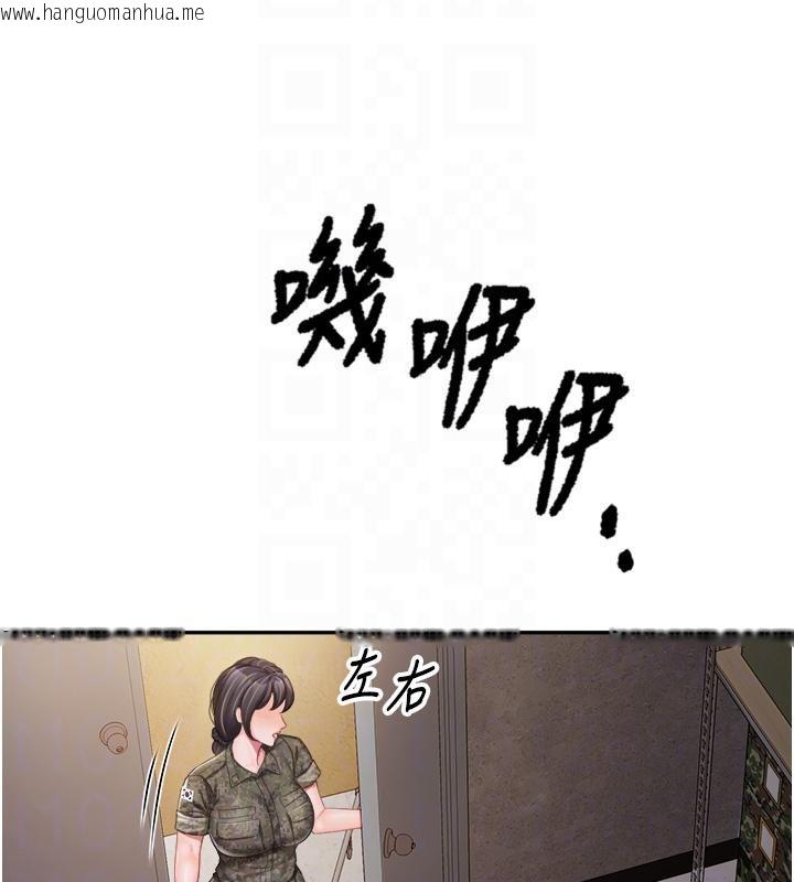 韩国漫画报告女班长:一根突起韩漫_报告女班长:一根突起-第17话-发情的母狗在线免费阅读-韩国漫画-第75张图片